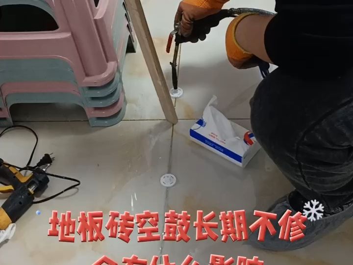 处理瓷砖空鼓修复视频(处理瓷砖空鼓修复视频教学)