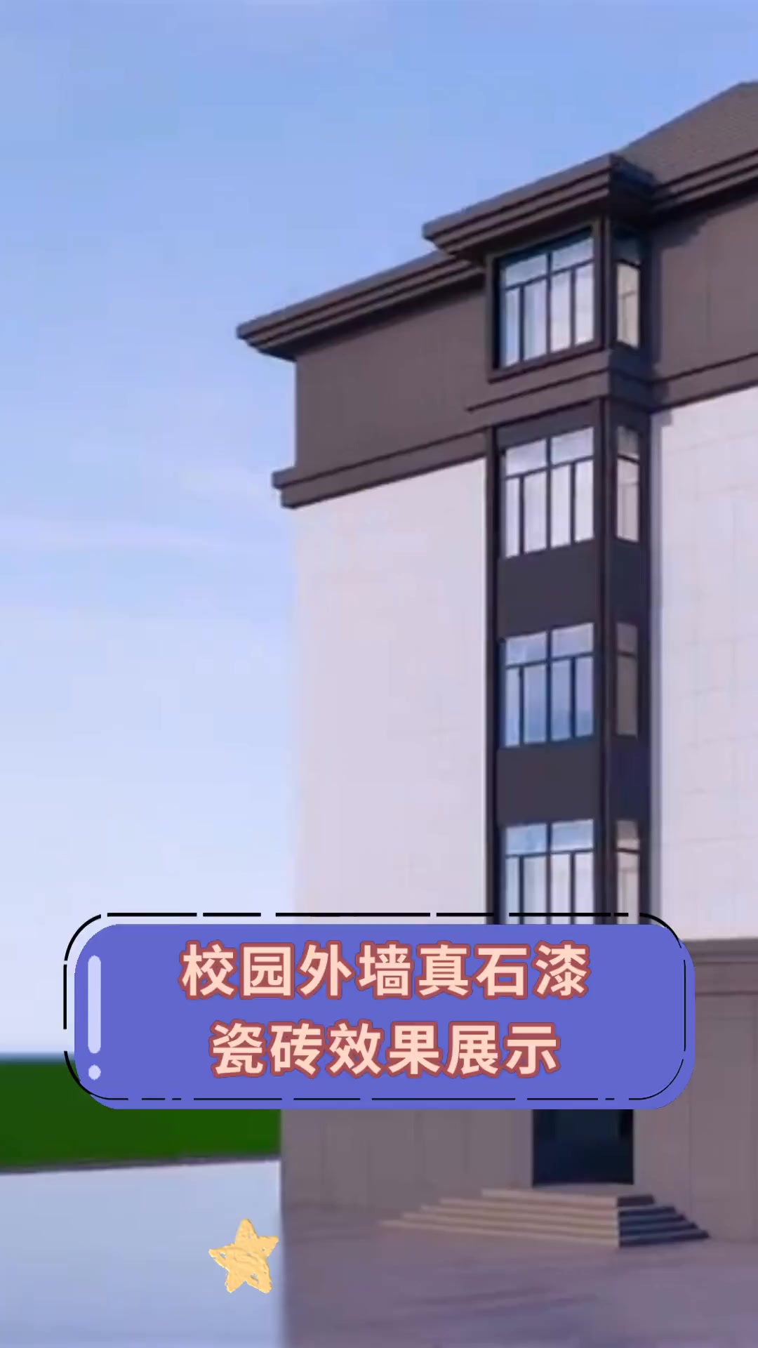 瓷砖修复学校电话(瓷砖修复美容培训学院)