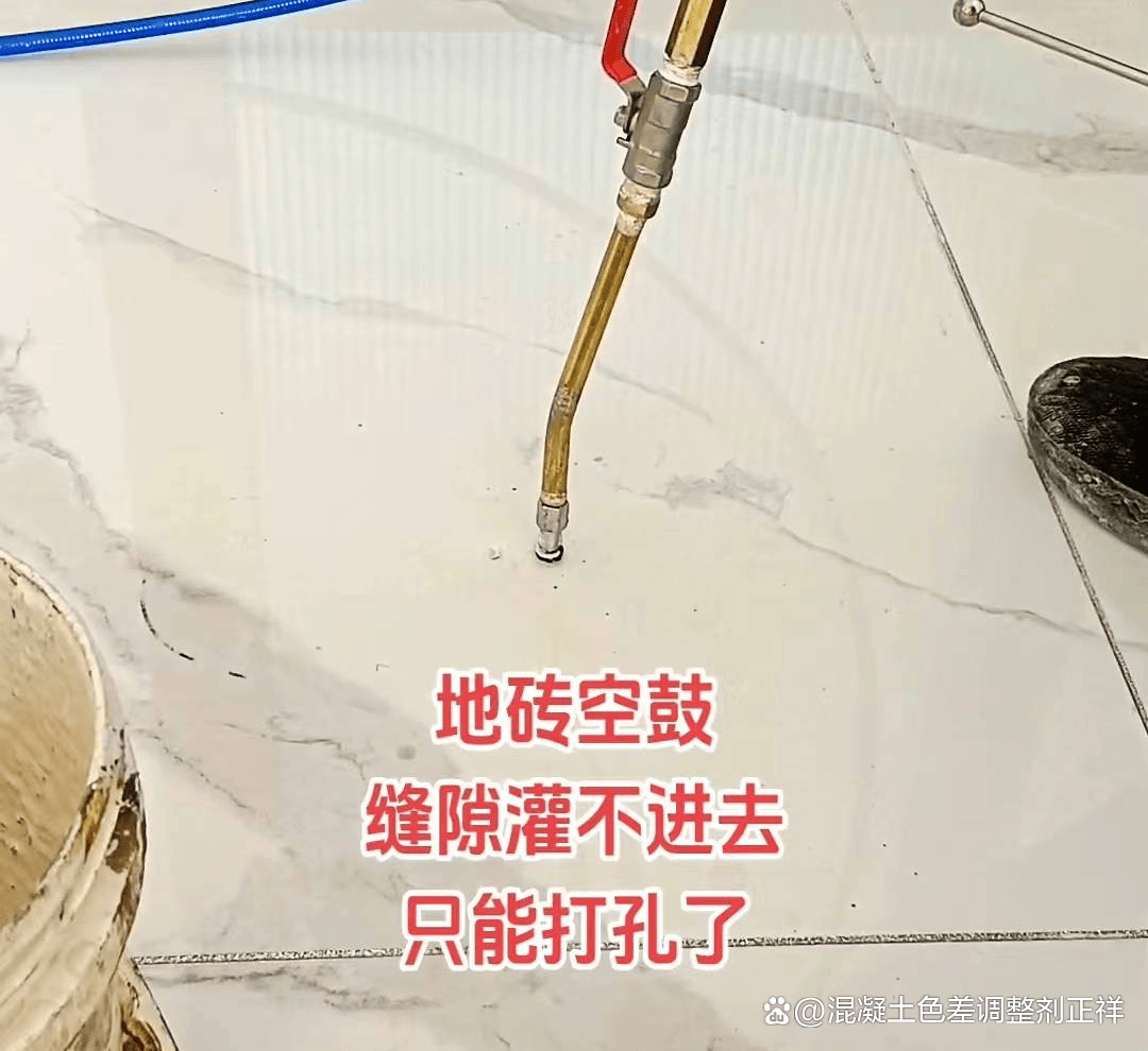 地砖空鼓怎么把地砖取出来视频(地砖空鼓用什么材料,怎么修复啊?) 地砖空鼓怎么把地砖取出来视频(地砖空鼓用什么材料,怎么修复啊?)