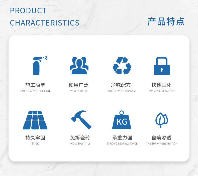 瓷砖空鼓专用胶生产配方表大全图片(瓷砖空鼓专用胶生产配方表大全图片视频)
