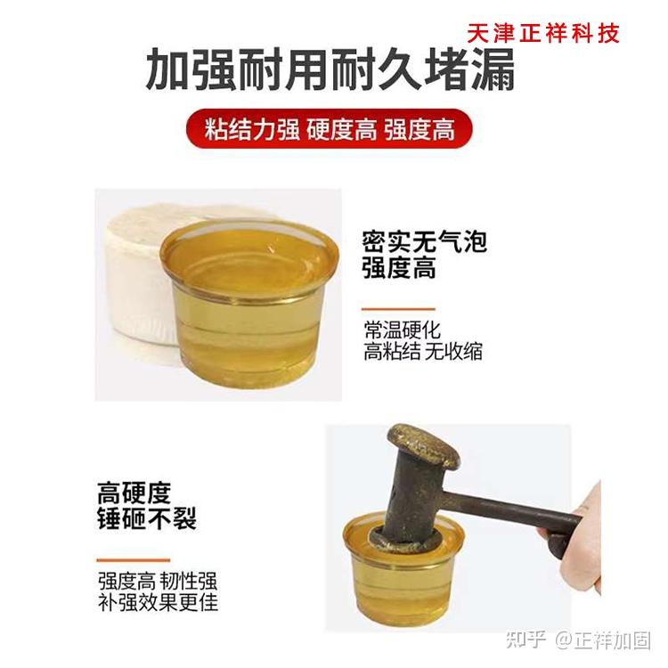 瓷砖空鼓专用胶多少钱一桶(瓷砖空鼓专用胶多少钱一桶啊) 瓷砖空鼓专用胶多少钱一桶(瓷砖空鼓专用胶多少钱一桶啊)