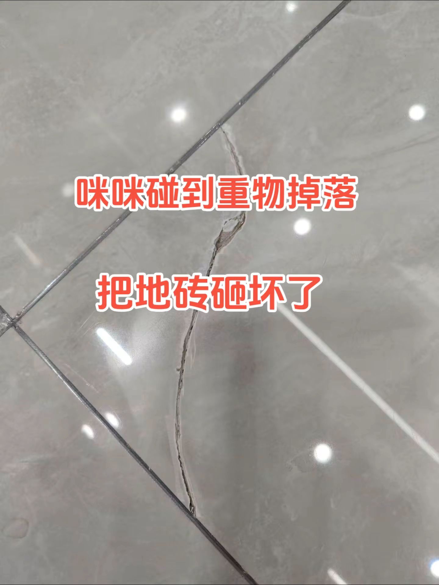 学修补瓷砖和大理石在哪里学(学修补家具,瓷砖,大理石,真皮要多少学费) 学修补瓷砖和大理石在哪里学(学修补家具,瓷砖,大理石,真皮要多少学费)